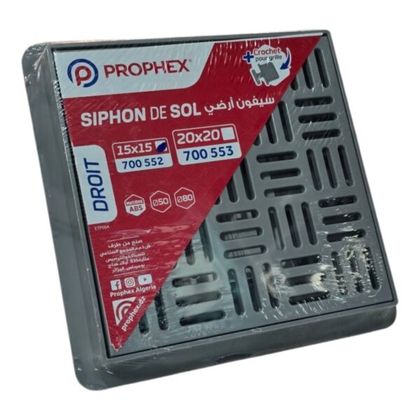 Siphon de cour prophex 15x15cm