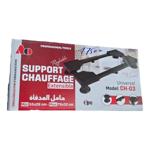 Support chauffage extencible 55x26cl - 75x32cm