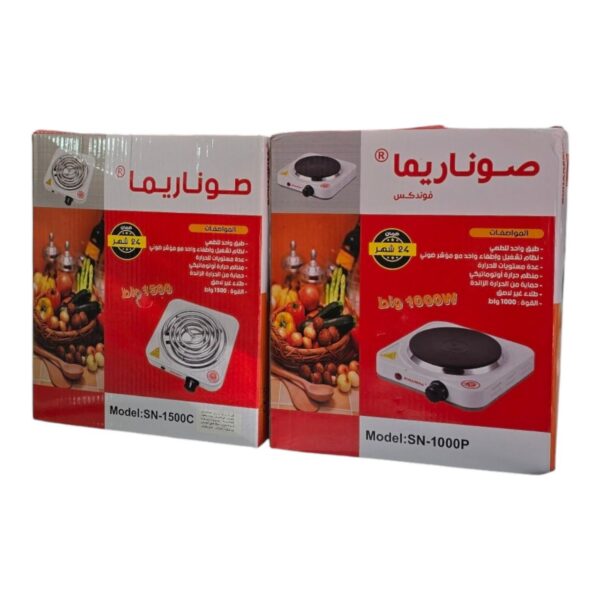 Plaque chauffante sonarema 1000w et 1500w