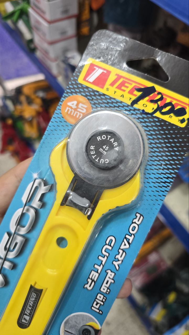 Cutteur rotatif techno – Image 3