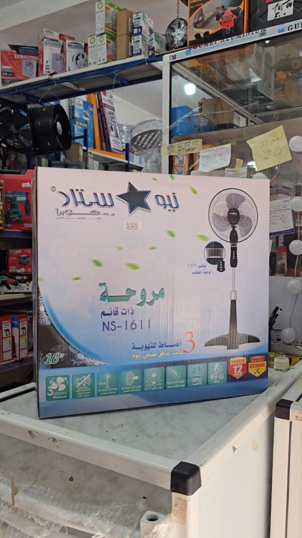 Ventilateur avec pied 16" 49w new star – Image 2