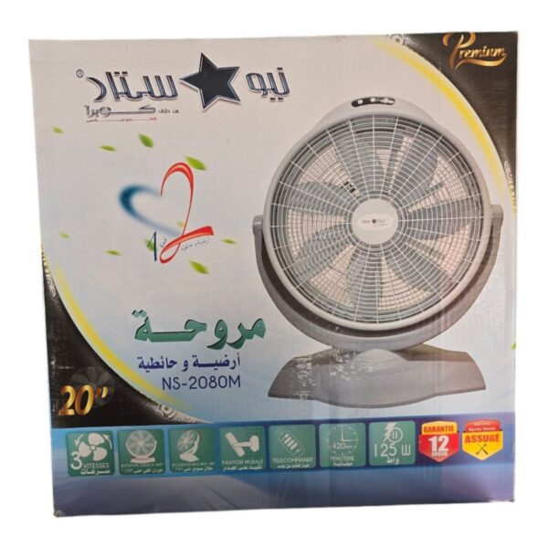 Ventilateur 20" 125w new star