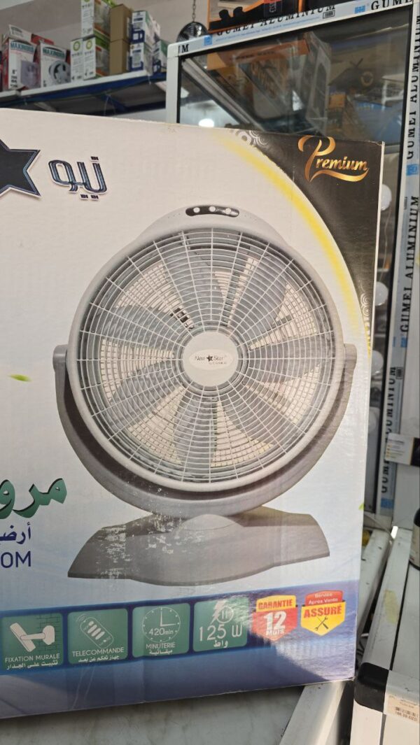 Ventilateur 20" 125w new star – Image 4