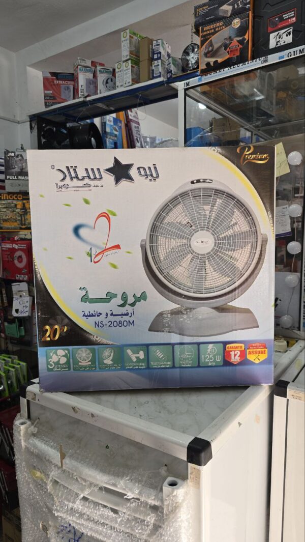 Ventilateur 20" 125w new star – Image 5