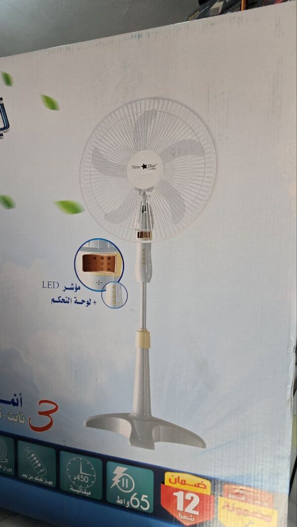 Ventilateur avec pied 18" 65w new star – Image 3