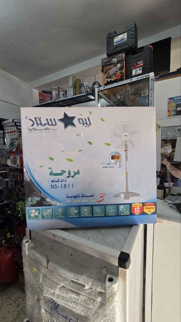 Ventilateur avec pied 18" 65w new star – Image 6