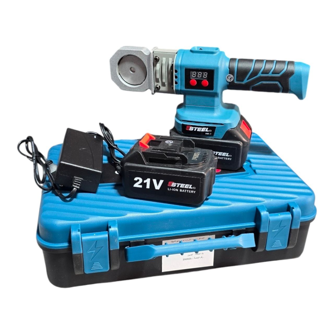 Soudeuse ppr rechargeable 21v steel