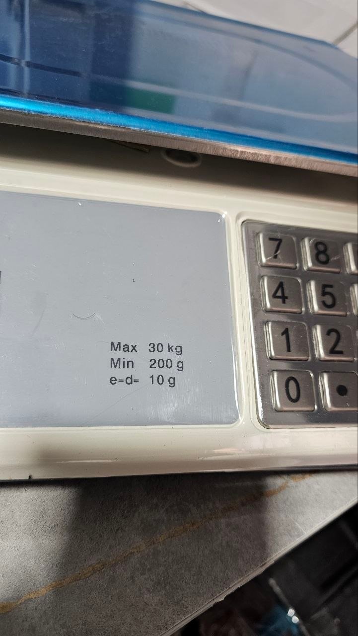 Balance Calculatrice de Prix Numérique (MG - MIZANE SOULTALI) – Image 2